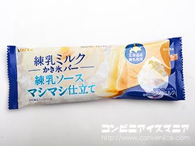 ロッテ 練乳ミルクかき氷バー 練乳ソースマシマシ仕立て