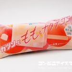 赤城乳業 ガツン、とももとナタデココ