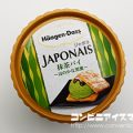 ハーゲンダッツ ジャポネ 抹茶パイ～ほのかな黒蜜～