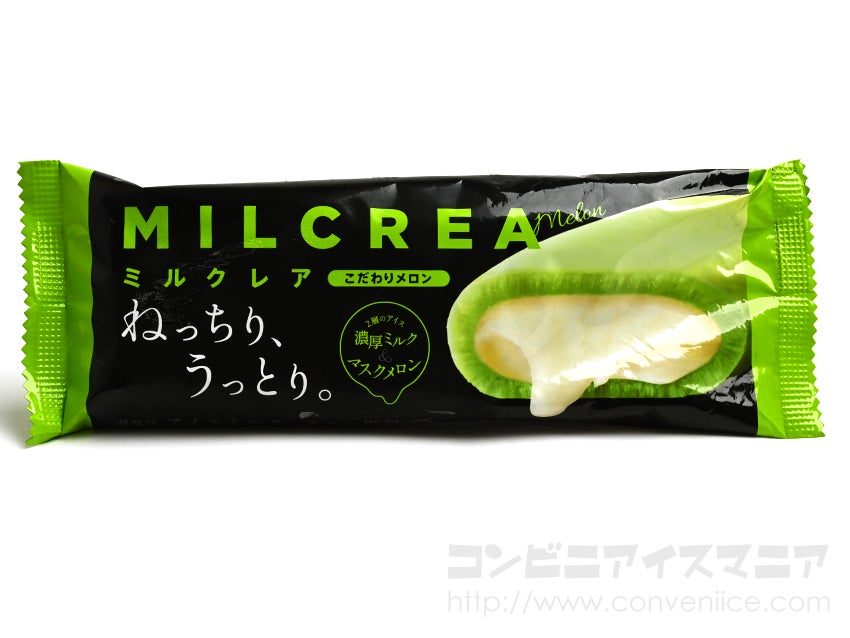 赤城乳業 MILCREA（ミルクレア）こだわりメロン