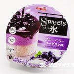 明治 Sweets氷（スイーツ氷） ブルーベリーヨーグルト味