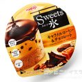 明治 Sweets氷（スイーツ氷） キャラメルコーヒー＆チョコレート