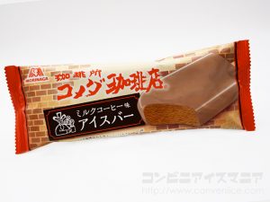 コメダ珈琲店 ミルクコーヒー味アイスバー
