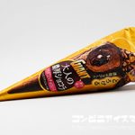 グリコ ジャイアントコーン 大人の濃厚ショコラ