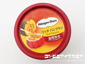 ハーゲンダッツ リッチパンプキン