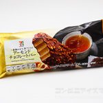 セブンプレミアム ほうじ茶アイスのアーモンドチョコバー