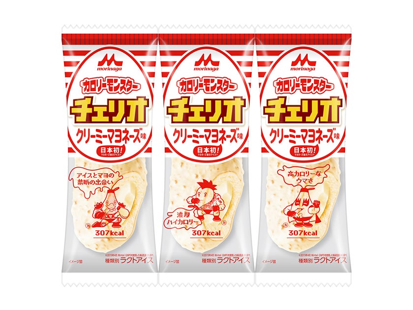 森永乳業 カロリーモンスターチェリオ クリーミーマヨネーズ味