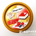 ハーゲンダッツ マイスイート 4層仕立てのベリーケーキ