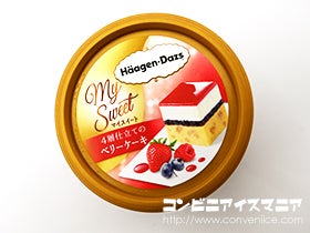 ハーゲンダッツ マイスイート 4層仕立てのベリーケーキ