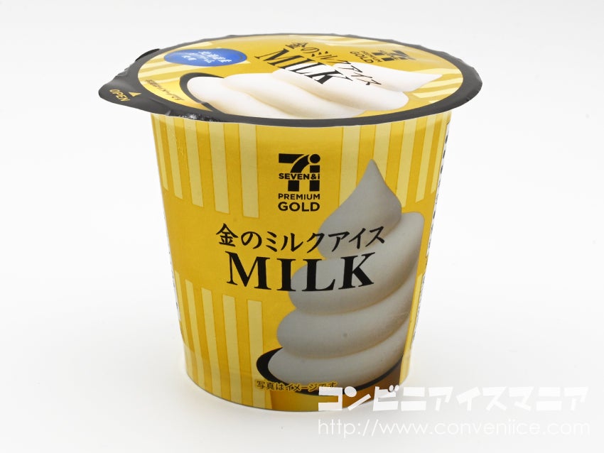 セブンゴールド 金のミルクアイス