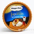 ハーゲンダッツ ジャポネ ほうじ茶きなこ黒蜜