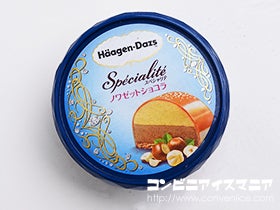 ハーゲンダッツ Spécialité（スペシャリテ） ノワゼットショコラ