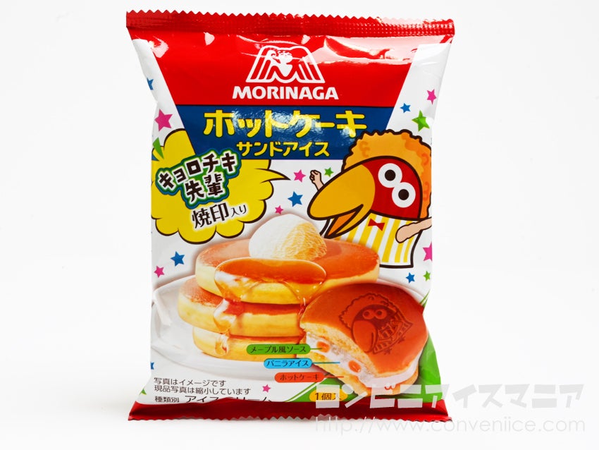 マン ケーキ ファミマ ホット パンケーキマンが美味しいパンケーキ＆ホット