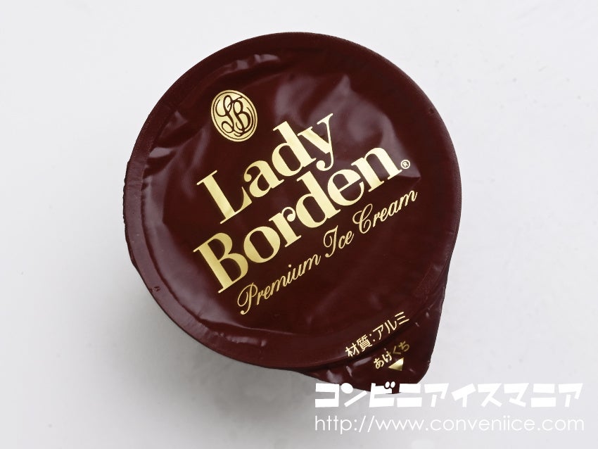ロッテ レディーボーデン(Lady Borden) ミニカップ バニラ