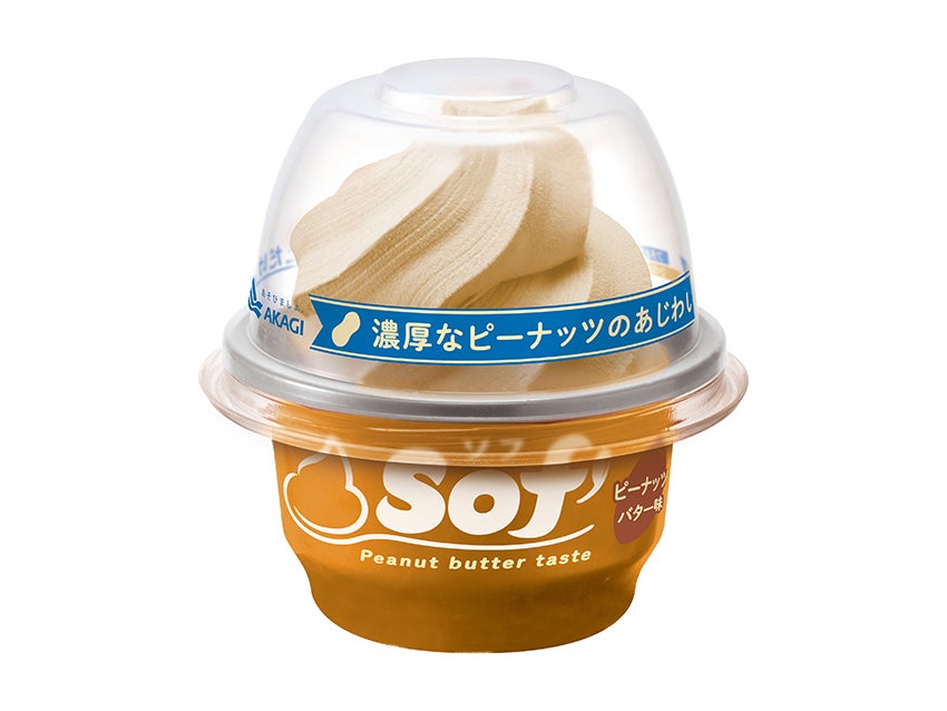 赤城乳業 Sof’(ソフ)ピーナッツバター味