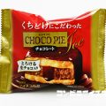 ロッテ くちどけにこだわったチョコパイアイス チョコレート