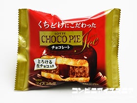 ロッテ くちどけにこだわったチョコパイアイス チョコレート