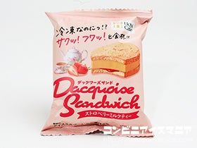 ウチカフェ ダックワーズサンド ストロベリーミルクティー