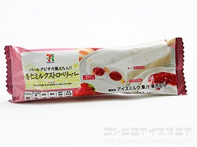 セブンプレミアム 杏仁ミルクストロベリーバー