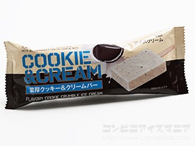 赤城乳業 濃厚クッキー＆クリームバー