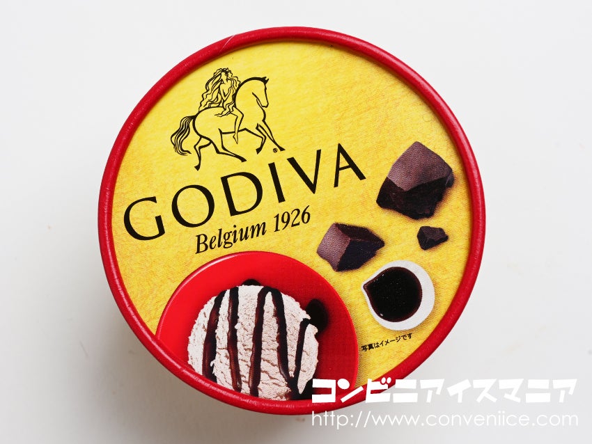ゴディバ（GODIVA） 黒蜜とミルクチョコレート