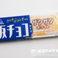 森永製菓 板チョコアイス ザクザクホワイト