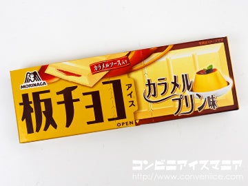 森永製菓 板チョコアイス カラメルプリン味