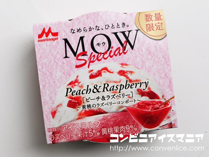 森永乳業 MOW (モウ)  スペシャル ピーチ＆ラズベリー