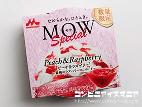 森永乳業 MOW (モウ) スペシャル ピーチ＆ラズベリー