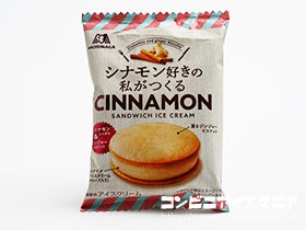 森永製菓 シナモン好きの私がつくるビスケットサンドアイス