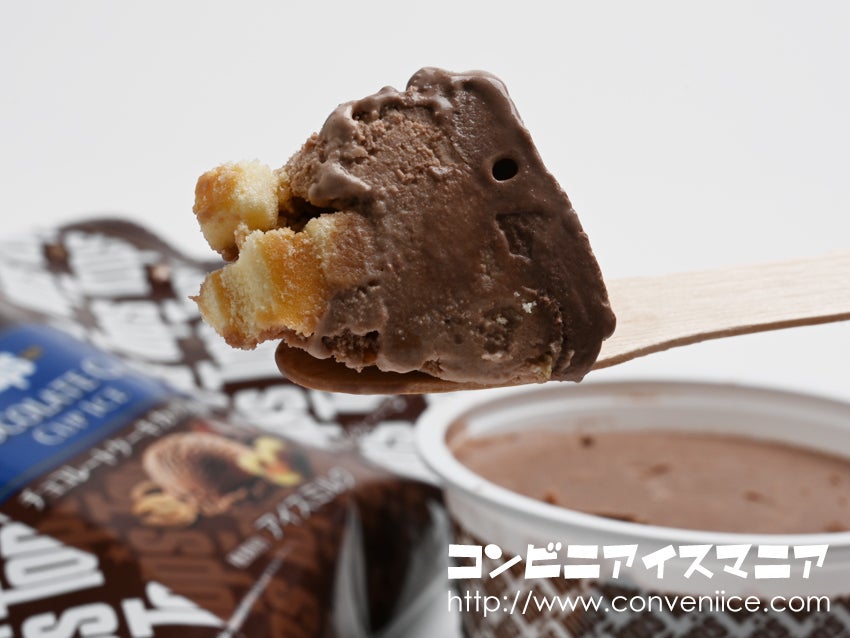 セリア・ロイル Top's（トップス）チョコレートケーキカップアイス
