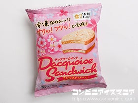 ウチカフェ ダックワーズサンド さくらストロベリー