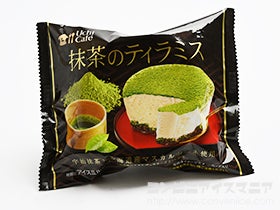 ウチカフェ 抹茶のティラミス