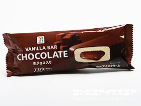 セブンプレミアム チョコバニラバー 生チョコ入り