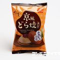 丸永製菓 京風どら焼きあいす