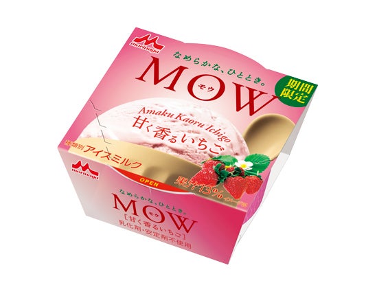 森永乳業 MOW（モウ） 甘く香るいちご