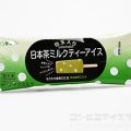 アンデイコ 日本茶ミルクティーアイス