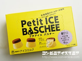 ウチカフェ プチアイス バスチー