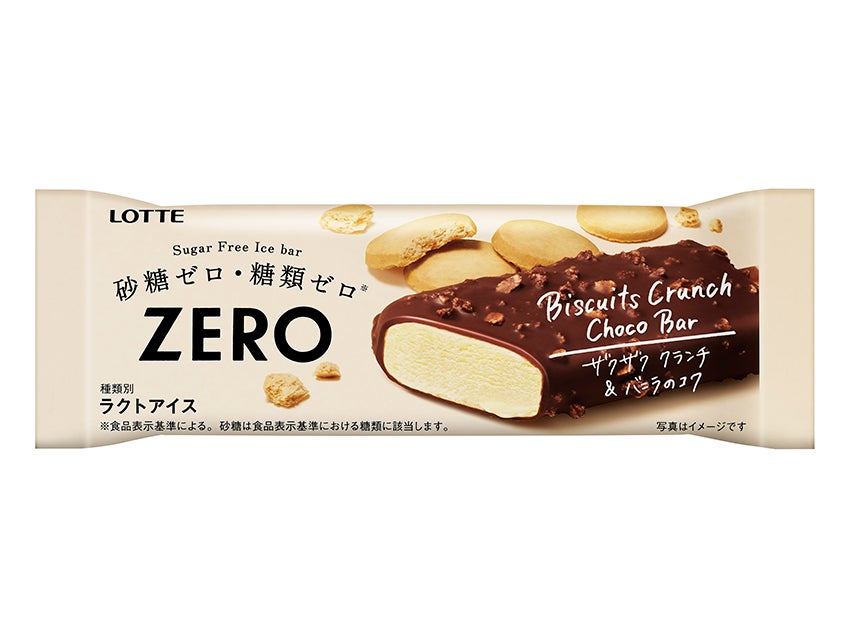 ロッテ ゼロ ビスケットクランチチョコバー