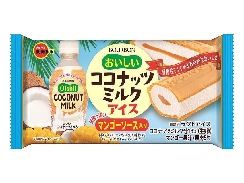 ブルボン おいしいココナッツミルクアイス