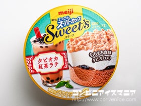 明治 明治エッセル スーパーカップ Sweet's タピオカ紅茶ラテ