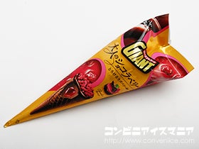 グリコ ジャイアントコーン 大人のショコラベリー