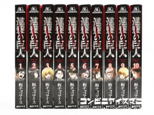 森永製菓 板チョコアイス 進撃の巨人パッケージ