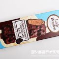 ロッテ レディーボーデン(Lady Borden) クッキークランチチョコレートバー