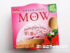 森永乳業 MOW (モウ) 甘く香るいちご