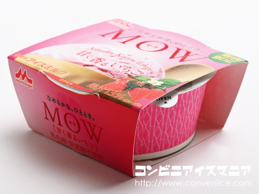 森永乳業 MOW (モウ)  甘く香るいちご