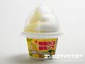 セイカ食品 南国白くま練乳ソフト バナナジュース味