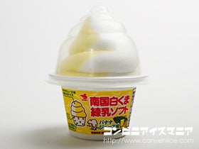 セイカ食品 南国白くま練乳ソフト バナナジュース味