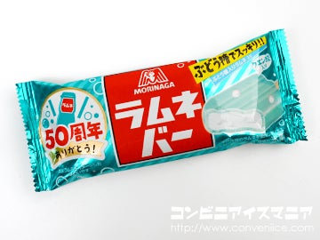 森永製菓 ラムネバー