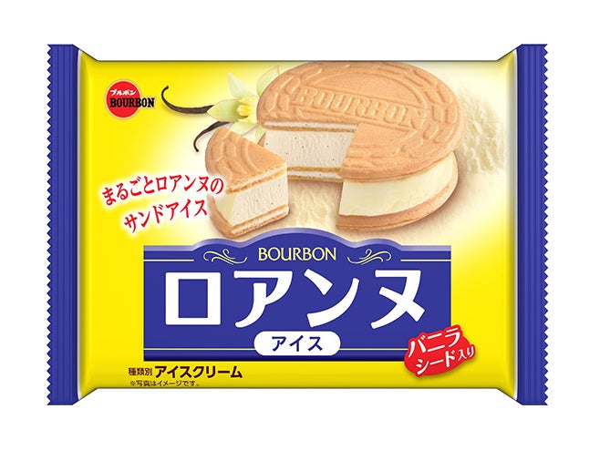 ブルボン ロアンヌアイス